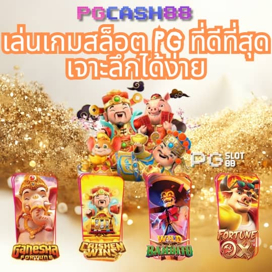 สล็อตh25