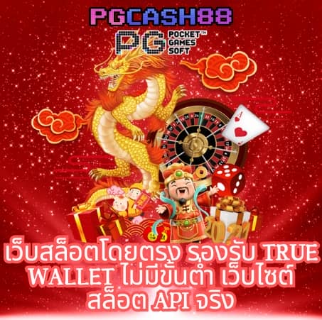 สล็อตh25