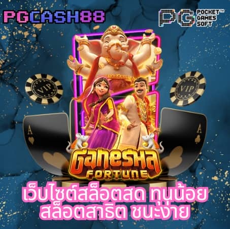 สล็อตh25